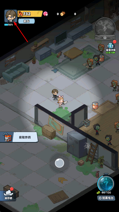 生存33天无限代金券版