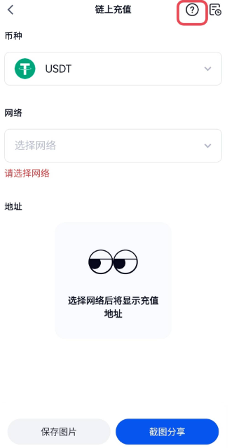 币信app