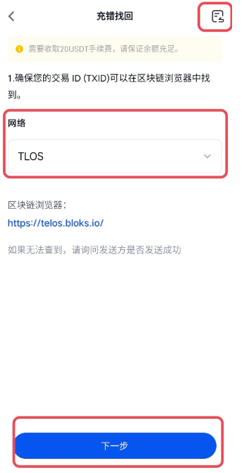 币信app