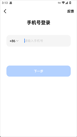 dola海外版