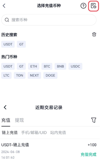 币信app