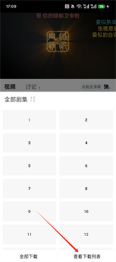 追忆影视2026最新版