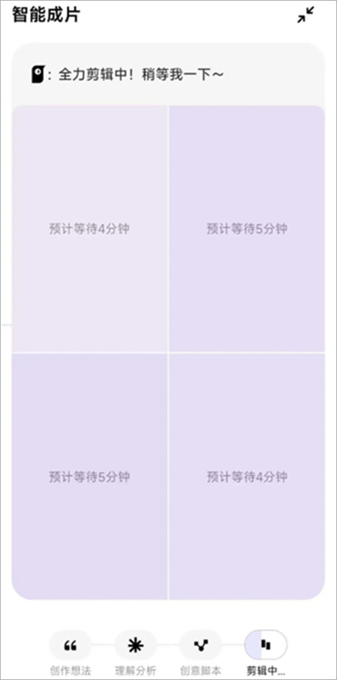 小云雀短剧app