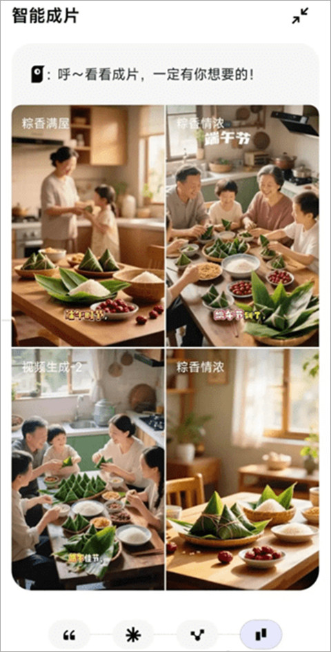 小云雀短剧app