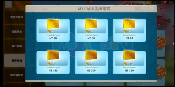 mycard萌卡