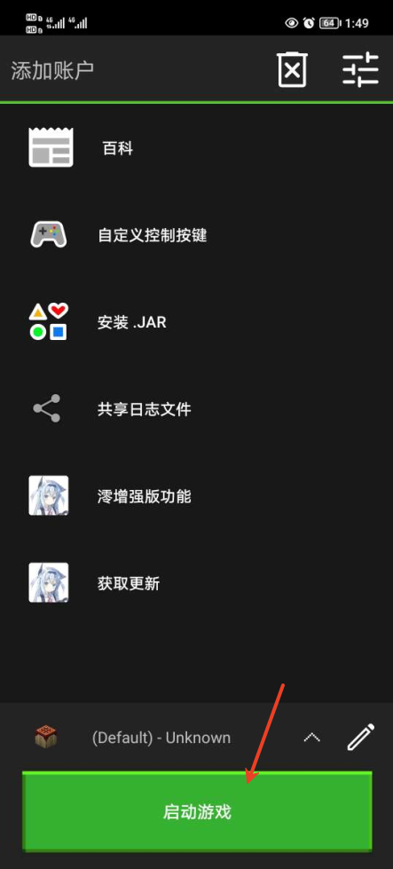 pojavlauncher我的世界