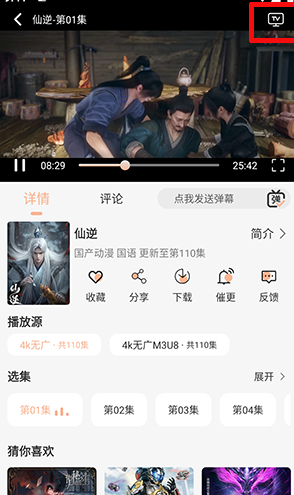 永恒视频纯净无广告