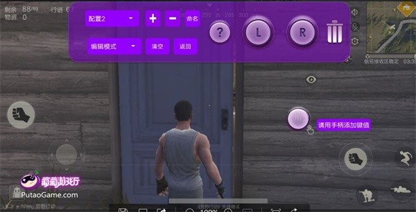 葡萄游戏厅tv版