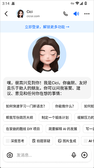 dola海外版