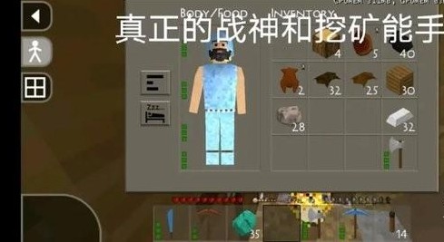 生存战争金属狂潮