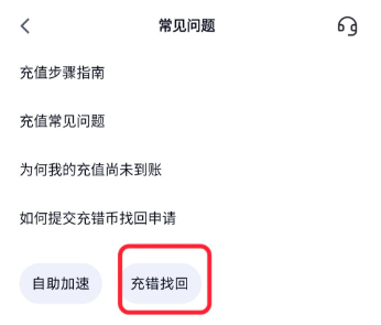 币信app