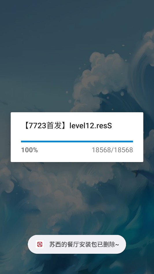 苏西的餐厅游戏