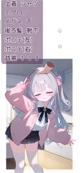 爱撒娇的妹妹游戏