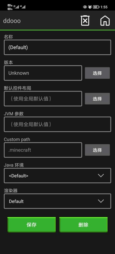 pojavlauncher我的世界
