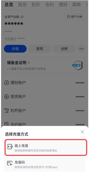 币信app