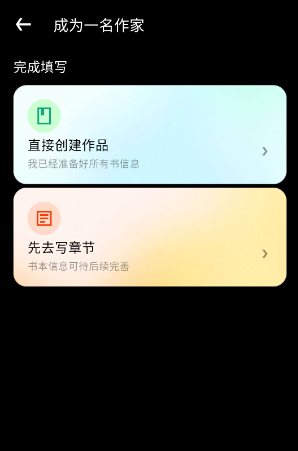 起点海外版webnovel