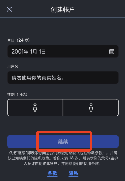 罗布乐思最新版