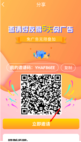 永恒视频纯净无广告