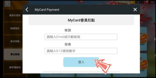mycard萌卡