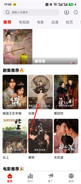 追忆影视2026最新版