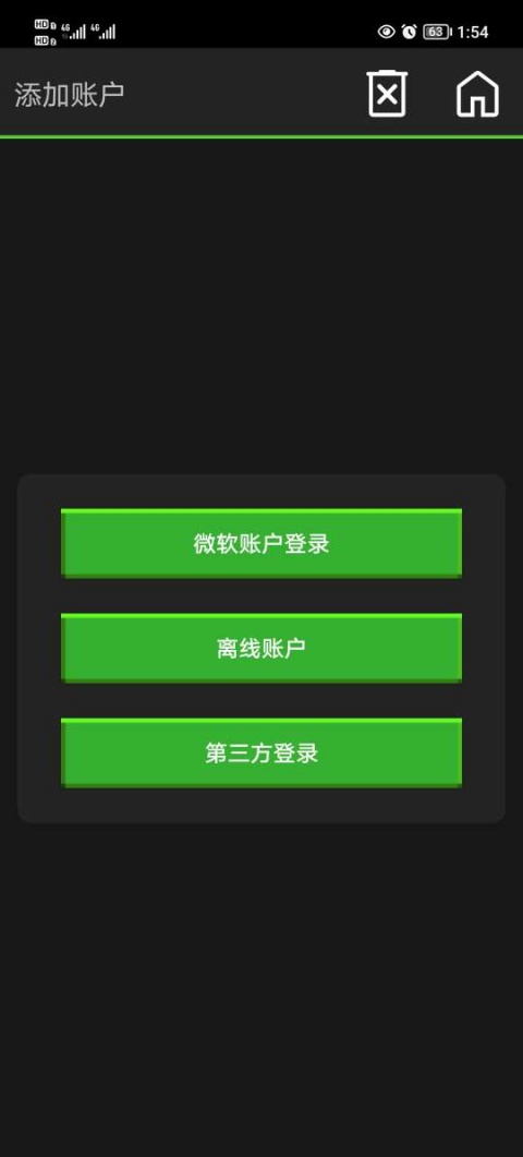 pojavlauncher我的世界