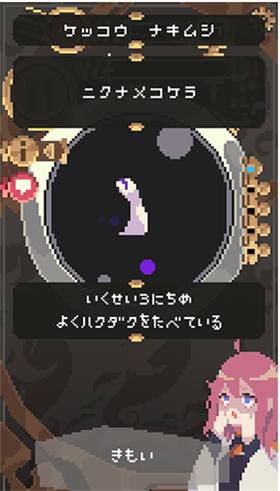 触手育成安卓版