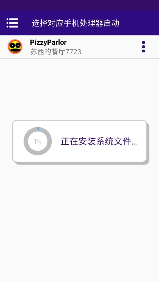 苏西的餐厅游戏