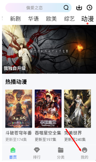 永恒视频纯净无广告