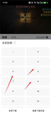追忆影视2026最新版