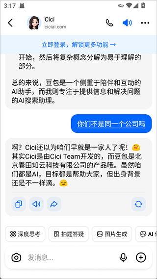 dola海外版