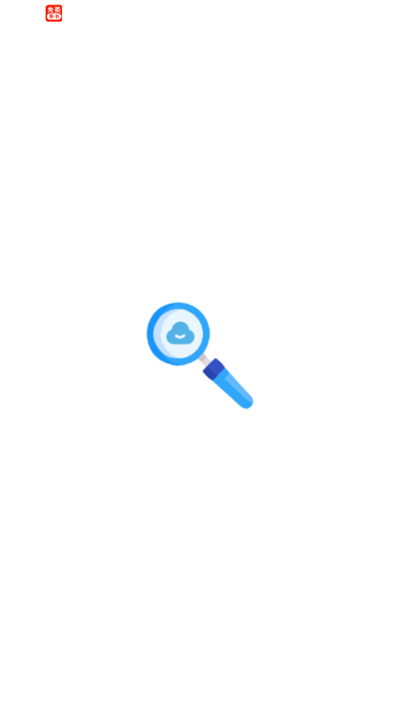 乐搜app