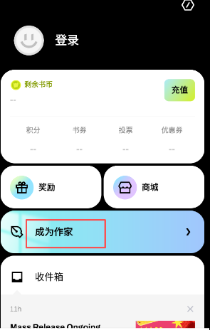 起点海外版webnovel