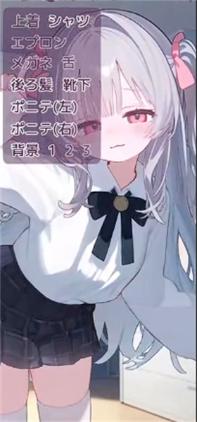 爱撒娇的妹妹游戏