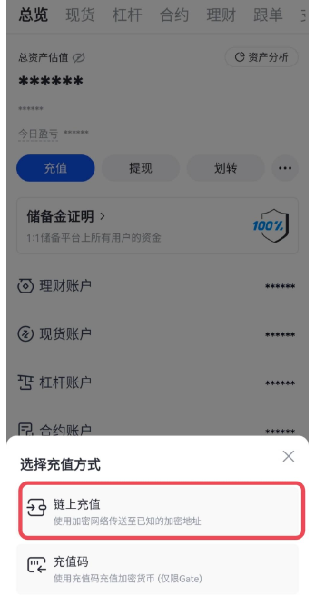 币信app