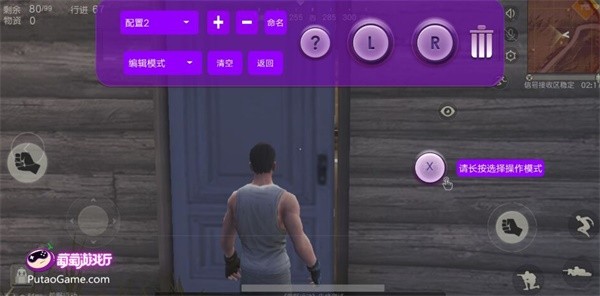 葡萄游戏厅tv版