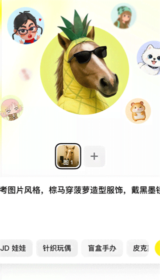 随变Al