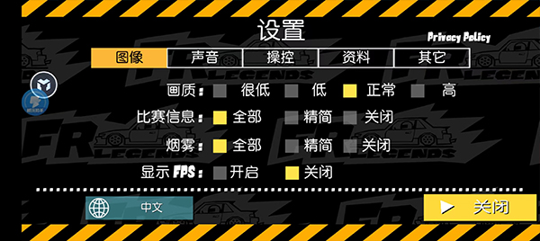 fr传奇(FR Legends)