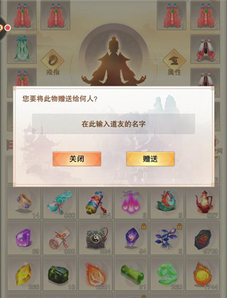 想不想修真官方版