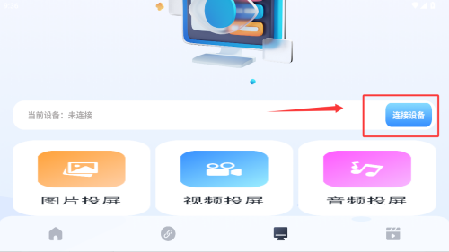 优选视频免费追剧app