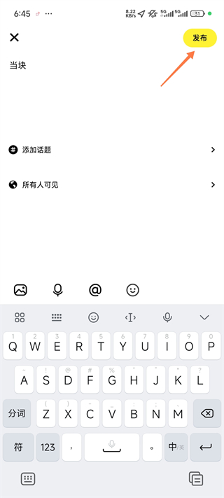 玩吧app