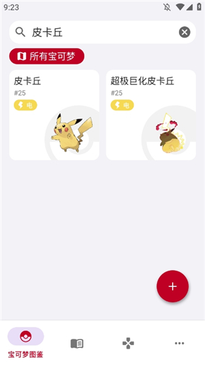 PokeDex