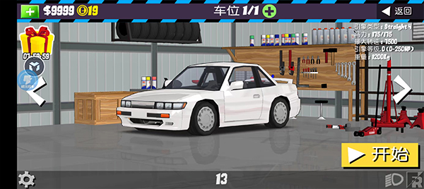 fr传奇(FR Legends)