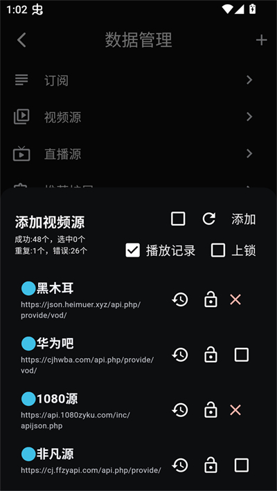 uz影视电视版