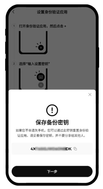 易交易所app
