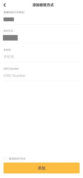 美国otc交易所app