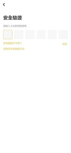 美国otc交易所app