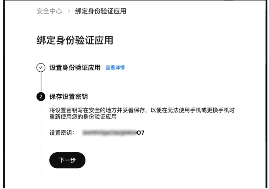易交易所app