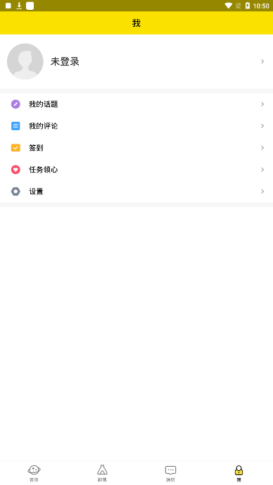 兴趣部落旧版本