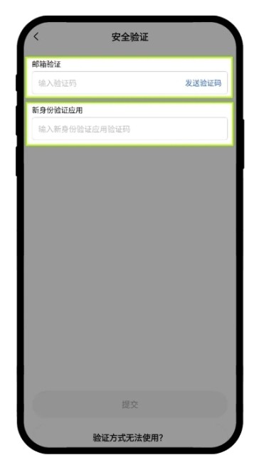 易交易所app