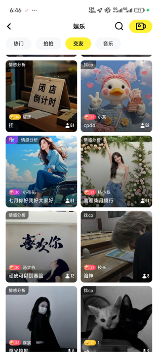 玩吧app
